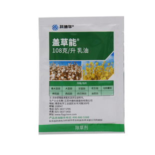 陶氏益农盖草能高效氟吡甲禾灵蔬菜果园花生禾本科杂草除草剂农药