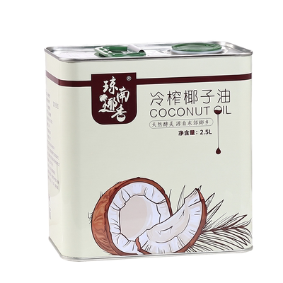 海南椰子油大容量2.5L椰子油生酮