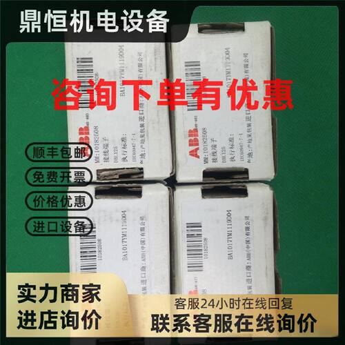 议价DBL125全新原装正品ABB配电型接线端子