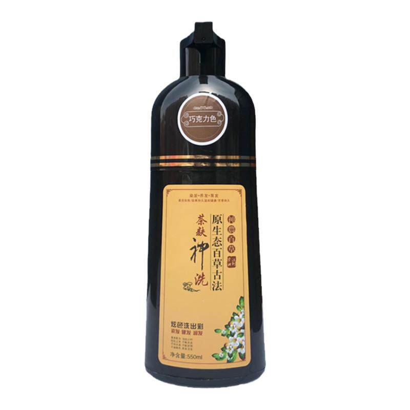 聚尚美品神洗十茶十色代理染发剂