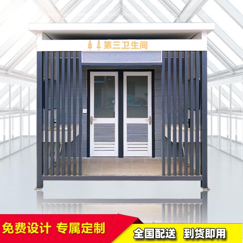 移动厕所户外景区工地成品卫生间城区改造整体淋浴房第三卫生间