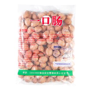 三统万福一口肠香肠烤肠肉粒粒肠小香肠猪肉肠亲亲肠约140粒3Kg