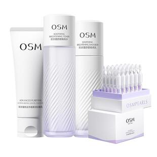 欧诗漫安心水乳套装敏感肌脸部泛红舒缓修护肌肤屏障补水保湿正品