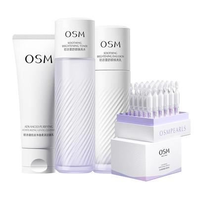 欧诗漫安心水乳套装敏感肌脸部泛红舒缓修护肌肤屏障补水保湿正品