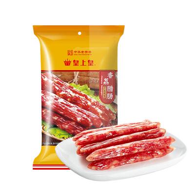 皇上皇广东广州广式腊味腊肠特产