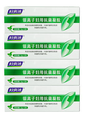 妇炎洁凝胶女私处杀菌抑菌银离子妇科私密护理保养官方旗舰店正品