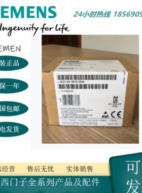 议价西门子S7-200PLC 6ES7 222-1BF22/1EF22/1BD22/1HD22/1HF22-0