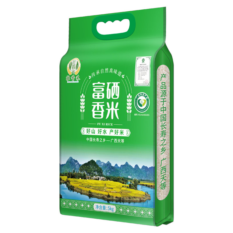 正宗富硒香米长粒香米10斤装
