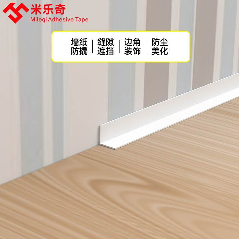 美缝线自粘客厅背景墙装饰墙内阴角三角收边条石膏线条阴角线装r