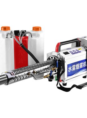 消杀专用大范围弥雾机打药机
