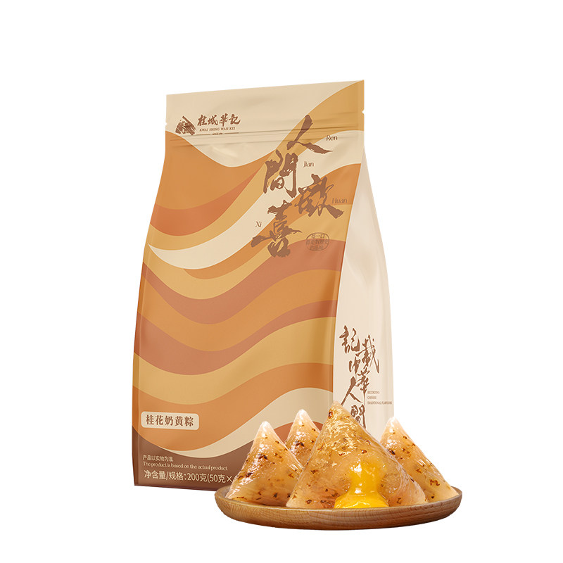 桂城华记桂花奶黄粽广东老字号手工粽子肇庆特产广式美味早餐茶点