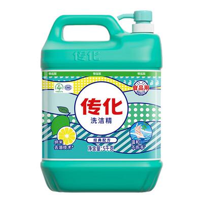 传化果蔬可用5kg洗洁精大桶装