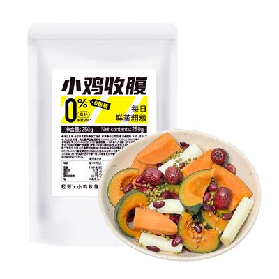 轻即即食蒸红薯真空锁鲜软糯250g