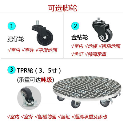 户外承重可移动大花盆托盘花箱底座花架带万向轮加厚树脂滚轮滑轮