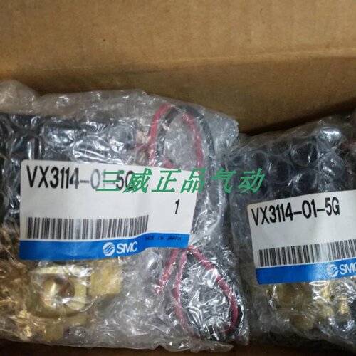 SMC原装正品电磁阀VX3114015GVX3114A015G实物拍摄大量现货