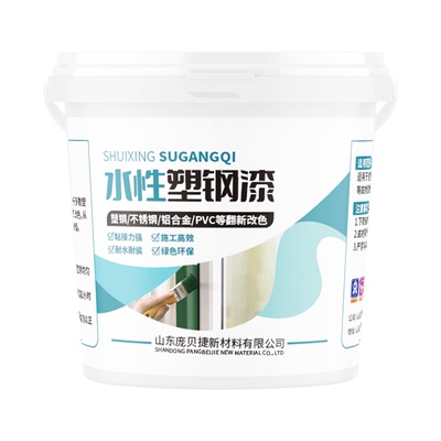 镀锌铝合金水性塑钢PVC塑料窗户