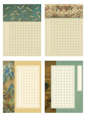 古风国画硬笔书法作品纸个人创作纸方格学生成人比赛钢笔硬笔字A4