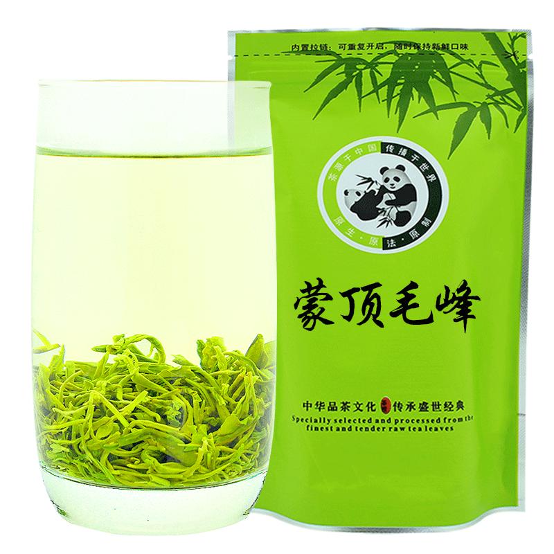 新茶濃香型蒙頂山高山綠茶500g