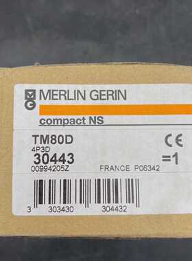 3X Merlin Compact NSX - TM80D 4P3D NSX100 Trigger