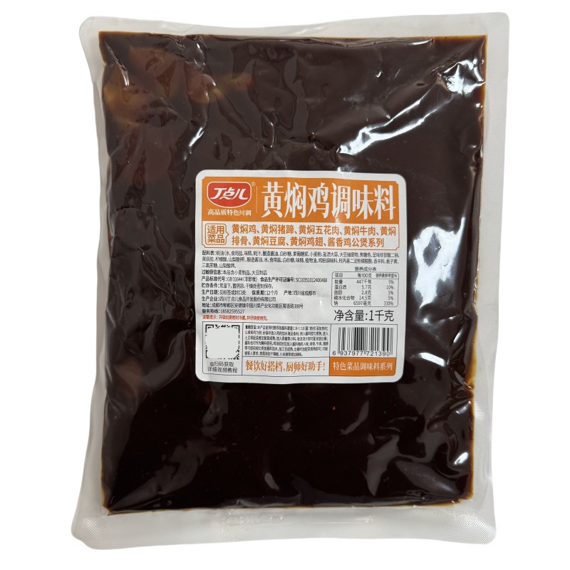 丁点儿黄焖鸡调味料商用黄焖鸡酱