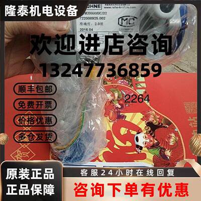 议价插入式电磁流量变送器DWM2000/0/0/C/2/2议价