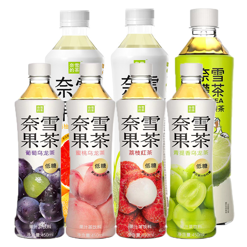 奈雪果汁茶低糖饮料450ml*15瓶装鸭屎香柠檬茶青提乌龙茶多口味选