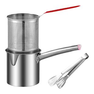 304 不锈钢油炸锅家用小油锅小炸串锅带滤网电磁炉迷你省油小炸锅