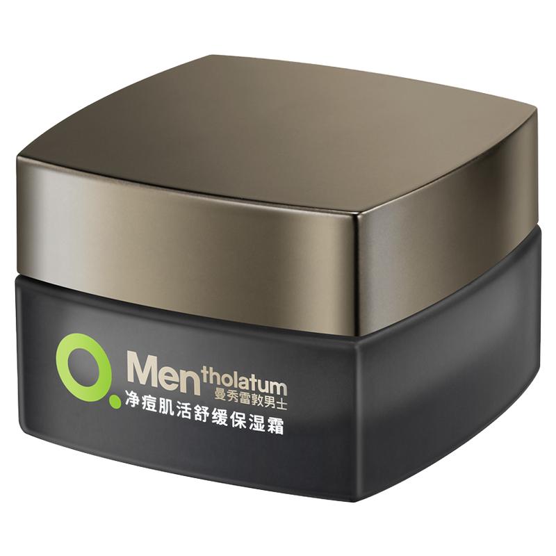 曼秀雷敦男士净痘肌活舒缓保湿霜
