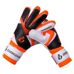 足球守门员手套儿童门将儿童足球手套足球守门员专用手套小学生