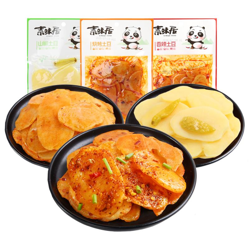 素味居香辣土豆片非油炸