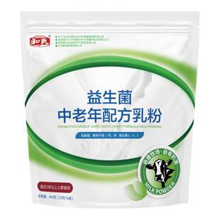 和氏成人奶粉益生菌中老年高钙高蛋白配方乳粉400g袋装牛奶粉