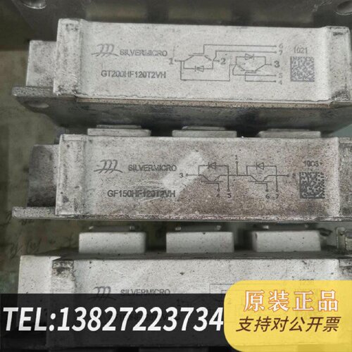 原装正品GF150HF120T2VH   100现货议价