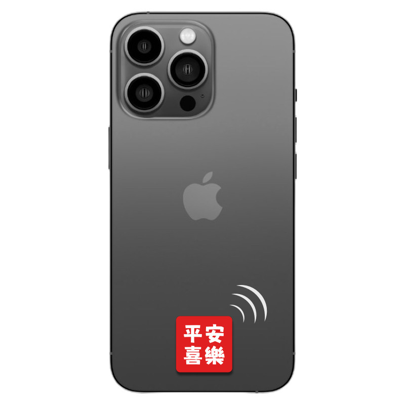迷你超薄手机NFC门禁卡贴