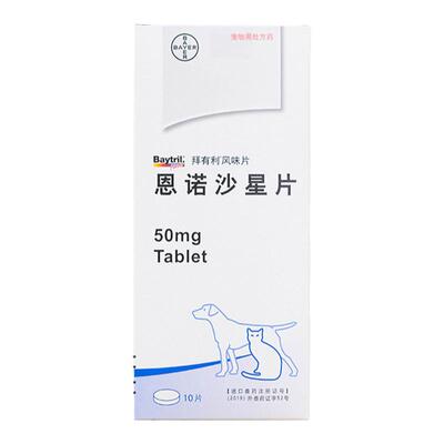 拜有利猫恩诺沙星片尿路感染消炎