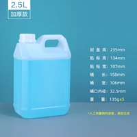 2.5L (5 кот) Классический стиль [11]