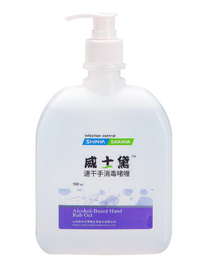 莎罗雅威士速干啫喱免洗洗手液