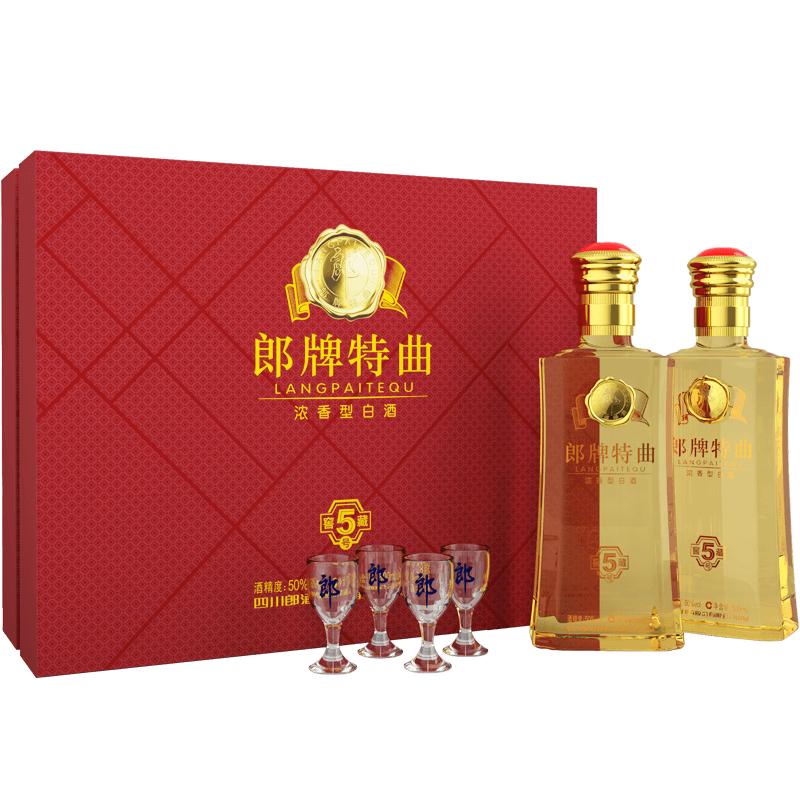 郎酒50度郎牌特曲窖藏5号(礼盒装)500ml*2瓶浓香型白酒过年送礼