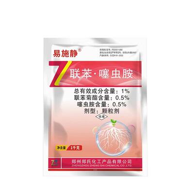 郑氏化工联苯噻虫胺土壤防虫颗粒