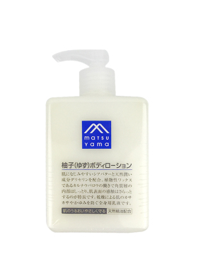 日本松山柚子精华身体乳女滋润补水保湿润肤乳男士清爽润肤露全身