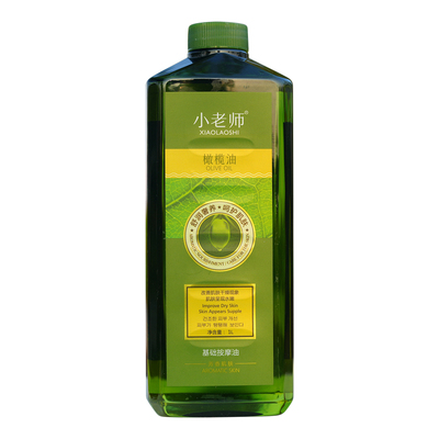 小老师橄榄基础按摩油1000ML大瓶