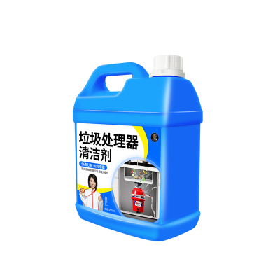 厨余垃圾处理器清洁剂除臭去异味