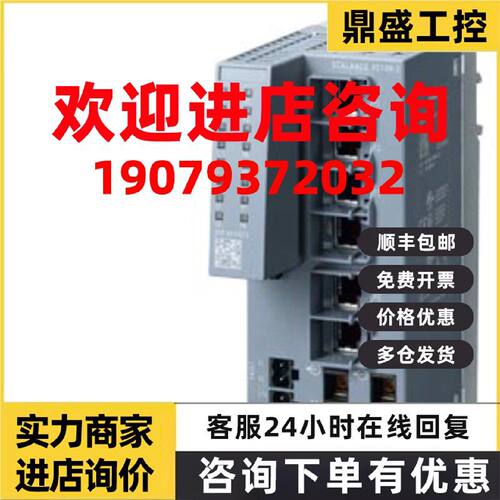 议价6GK5106-2BD00-2AC2西门子交换机1P6GK51062BD002AC2现货议价