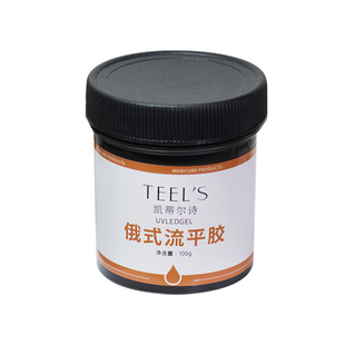 美甲建构胶流平加固三合一建构底胶指甲油胶超强加固胶美甲店专用