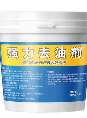去油片强力去油污厨房家庭常备