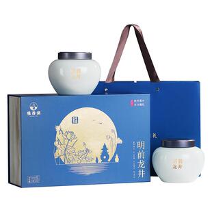 顺丰雅西湖特级明前龙井2025新绿茶叶礼盒装年货送人礼品高端长辈