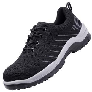 强人3515劳保鞋男防砸防刺穿安全鞋透气耐磨工地鞋钢包头防护鞋子