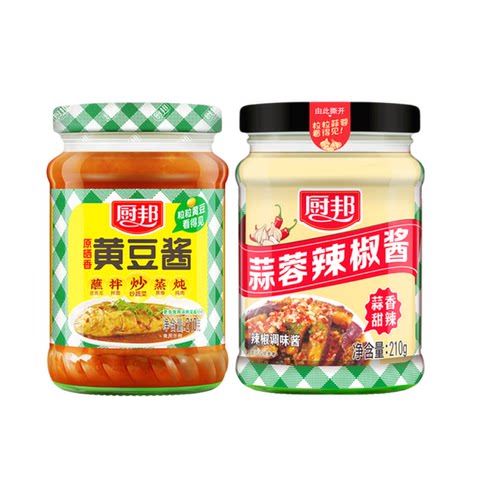 厨邦黄豆酱210g+蒜蓉辣椒酱210g调味酱组合炖肉炒菜增香-N