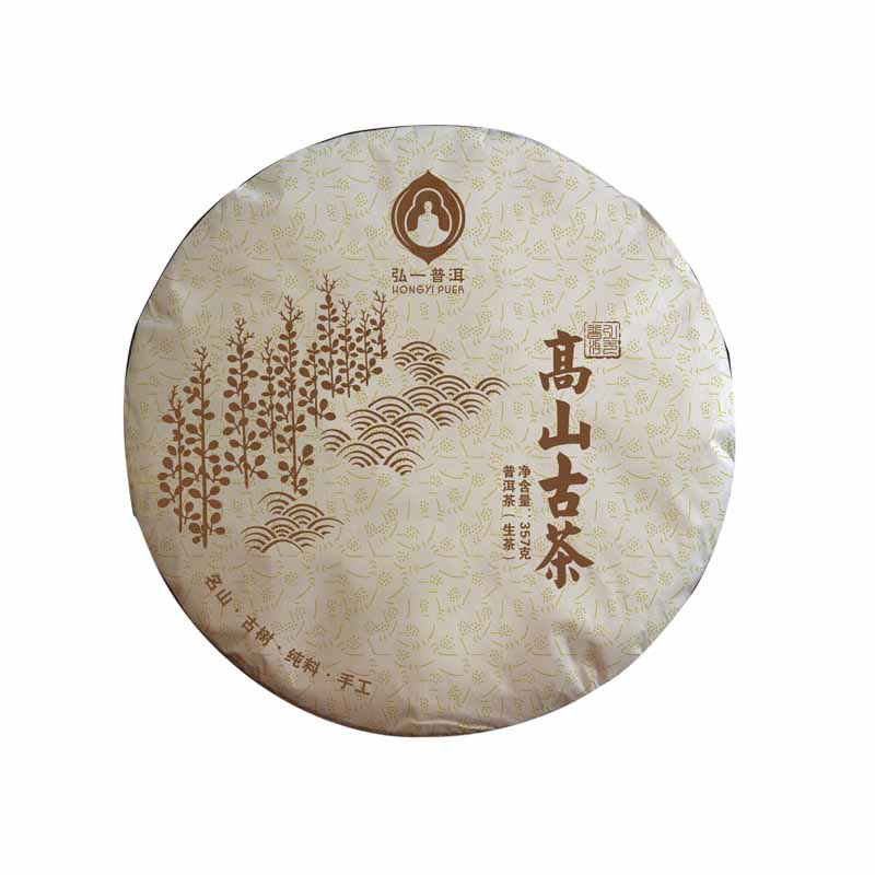 古树勐海3年绵纸品质纯正饼茶