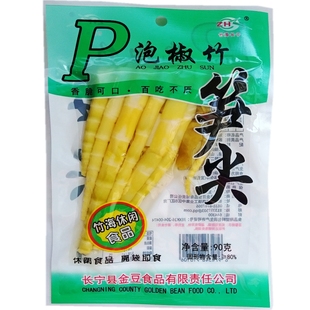 竹海长宁泡椒竹笋尖90g*10袋四川宜宾特产食品零食开袋即食山椒味
