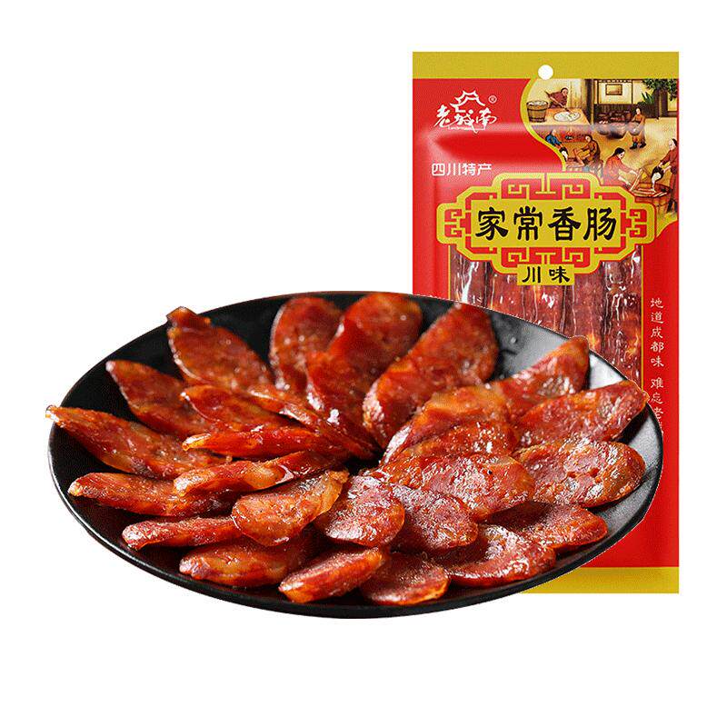 老城南家常正宗腊肠麻辣肠香肠